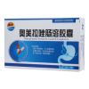 奥美拉唑肠溶胶囊(澜康)