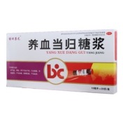 养血当归糖浆(博祥康元)