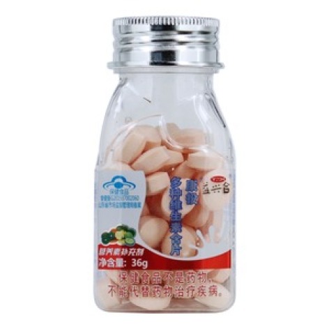 多种维生素C含片(康投)包装主图