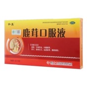 鹿茸口服液(仁民)