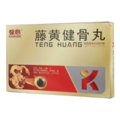 藤黄健骨丸(慷心)