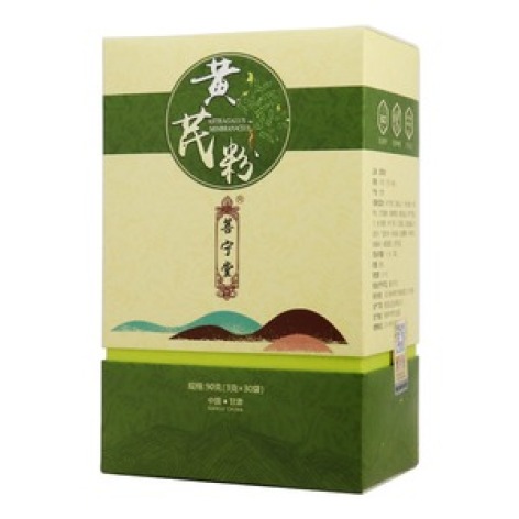 黄芪粉(菩宁堂)包装主图