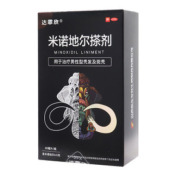 米诺地尔搽剂()