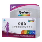 多种维生素多种矿物质片(银善存)