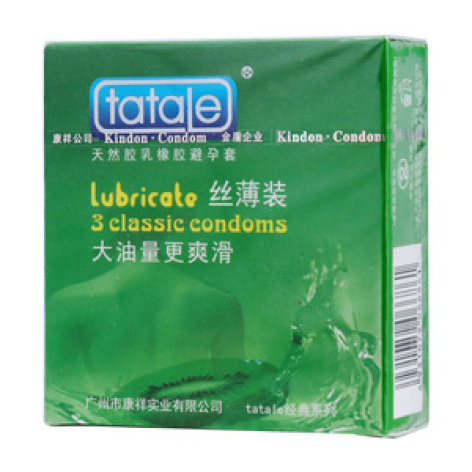 天然胶乳橡胶避孕套(tatale)包装主图