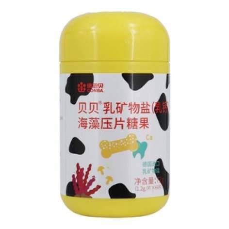 乳矿物盐(乳钙)海藻压片糖果(贝贝)包装主图