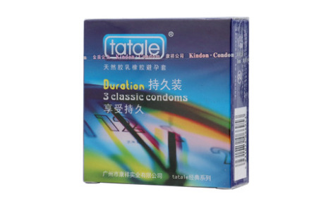 天然胶乳橡胶避孕套(tatale)主图