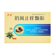 消风止痒颗粒()