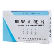 消炎止咳片(愉泰)