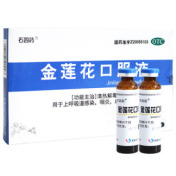 金莲花口服液()