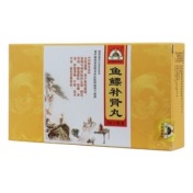 鱼鳔补肾丸(上津老人)