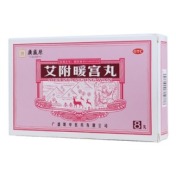 艾附暖宫丸(廣盛原)