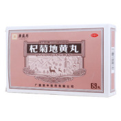 杞菊地黄丸(廣盛原)