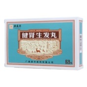 健肾生发丸(廣盛原)