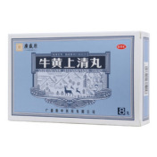 牛黄上清丸(廣盛原)