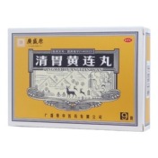 清胃黄连丸(廣盛原)