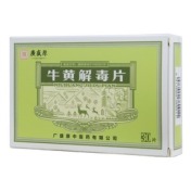 牛黄解毒片(廣盛原)