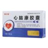 心脑康胶囊(修汇堂)