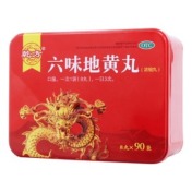 六味地黄丸(乾方)