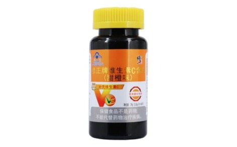 维生素C含片(修正)主图