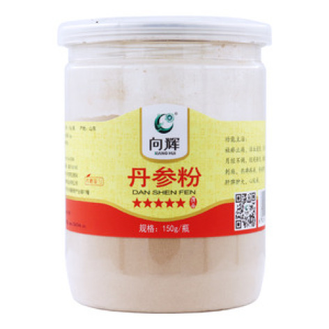 丹参粉(向辉)包装主图