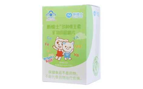 多种维生素矿物质咀嚼片(新维士)主图