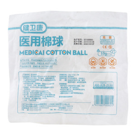 医用棉球(健卫康)包装主图