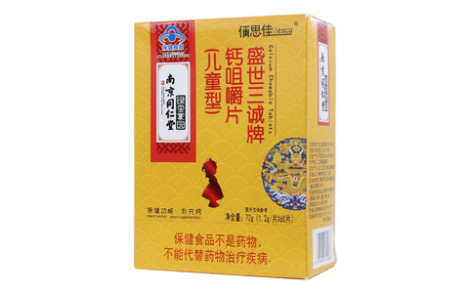 鈣咀嚼片(佰思佳)主圖