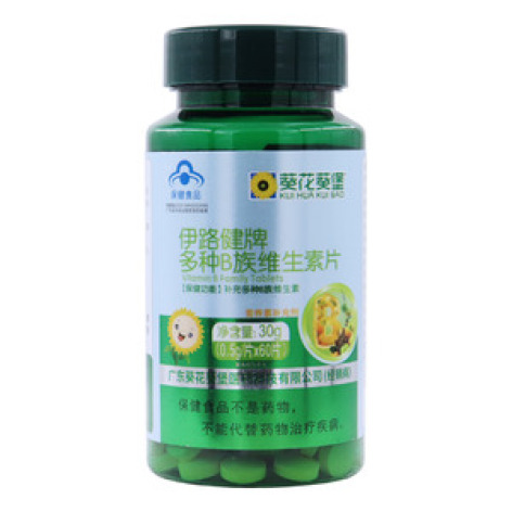 多种B族维生素片(葵花葵堡)包装主图
