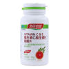 维生素C维生素E咀嚼片(汤臣倍健)