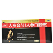 人参合剂()