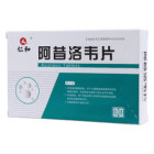 阿昔洛韦片(仁和)