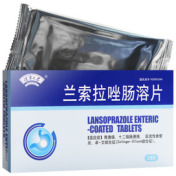 兰索拉唑肠溶片(健康之春)