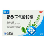 藿香正气软胶囊(神威)