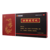 壮腰健肾丸(太行山)