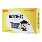 童宝乐片(隆顺榕)