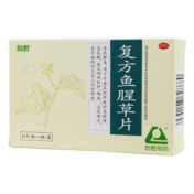 复方鱼腥草片(利君)
