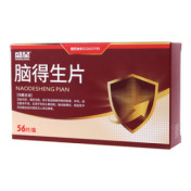 脑得生片(盛星)