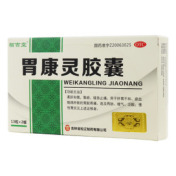 胃康灵胶囊(栢吉堂)