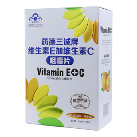 维生素E加维生素C咀嚼片(盛世三诚)包装主图