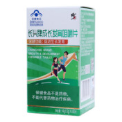 成长发育咀嚼片(长兴)