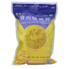 消炎镇痛膏()