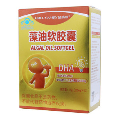 藻油软胶囊(金康倍)包装主图