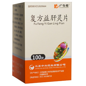 复方益肝灵片(广生堂)