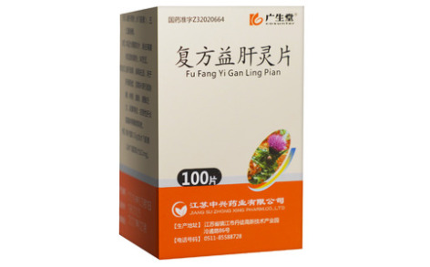 复方益肝灵片(广生堂)主图