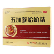 五加参蛤蚧精(宫珍)