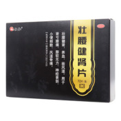 壮腰健肾片(仁和)