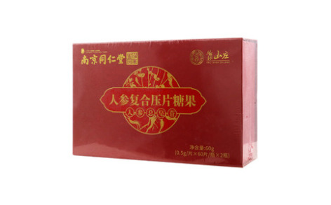 人参复合压片糖果(南京同仁堂)主图