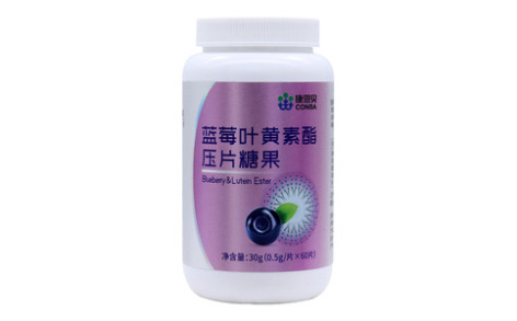 蓝莓叶黄素酯压片糖果(康恩贝)主图