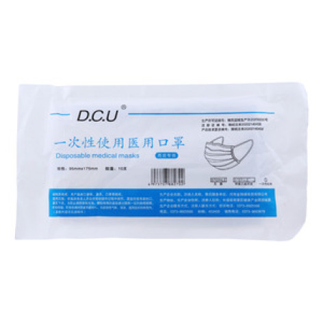 一次性使用醫(yī)用口罩(D.C.U)包裝主圖